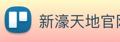 新濠天地官网 Logo